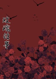 经年(高干1v1)